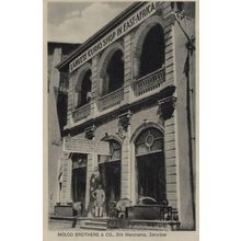 Moloo Brothers Largest Curio Shop in East Africa Zanzibar Postcard