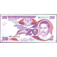 1987 Tanzania Banknote 20 Shillingi