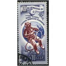 1977 Michel 4469 - cancelled
