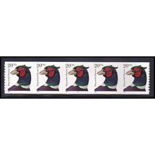 3055 20c Ring Necked Pheasant Fery Fine MNH PNC 1111/5 KA8122