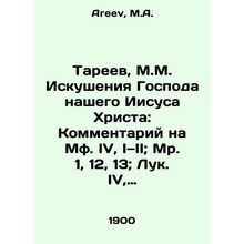 Tareev, M.M. The Temptations of Our Lord Jesus Christ: Comment on Matt. IV, I,
