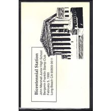 FDC Program 2415 25c Supreme Court Bicentennial Station Box0221