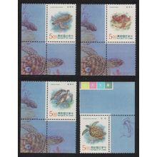 Taiwan Year of the Sea Turtle 4v Corners 1995 MNH SG#2280-2283