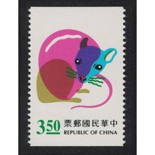 Taiwan Chinese New Year of the Rat Booklet Stamp 1995 MNH SG#2286