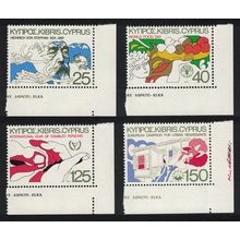Cyprus Anniversaries and Events 4v Corners 1981 MNH SG#576-579