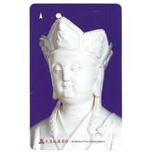 Bodhisattva Avalokitesvara & Ksitigarbha S'pore TransitLink Tain Bus Card