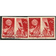 1949 Michel 1192A+1192B - cancelled
