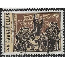 1975 Michel 1195 - #2 fine used (o)