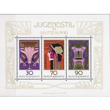 GERMANY BUND [1977] MiNr 0923-25 Block 14 ( **/mnh ) Kunst