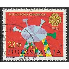 1983 Michel 2021 - fine used (o)