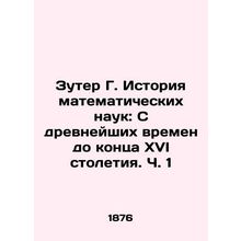 Zuter G. History of Mathematical Sciences: From Ancient Times to the End of the