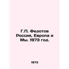 G.P. Fedotov Russia, Europe and Us. 1973./G.P. Fedotov Rossiya, Evropa i My. 19