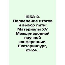 1953. Summing up and choosing a path: Proceedings of the XV International Scien