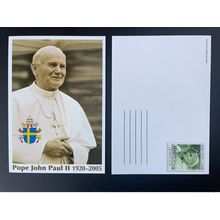 Sierra Leone 2020 Mi. ? Entier (III) Pape Pope Jean Paul II Pastoral visits