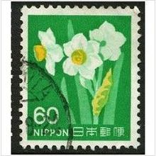 1976 Michel 1287 - fine used (o)