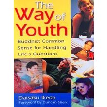 Way Of Youth