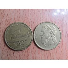 Greece 1992 50 Drachma Coin