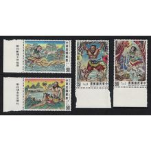 Taiwan Pan Gu creating Universe 4v Margins 1993 MNH SG#2109-2112 MI#2102-2105