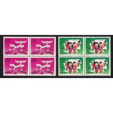 China Birds China-Japan Relations 2v Blocks of 4 1992 MNH SG#3816-3817