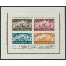 Egypt 1949 Agricultural & Industrial Exhibition Mini-Sheet imperf SGMS357a MNH