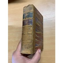 1863 SIR WALTER SCOTT FAIR MAID OF PERTH / ANNE GEIERSTEIN ANTIQUE HB BOOK (P4)