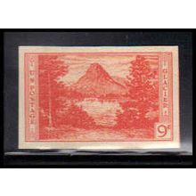 764 9c Glacier National Park Very Fine MNH Z2313