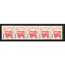 2261 16.7c Popcorn Wagon Fine MNH Dry Gum PNC 1/5 X3345