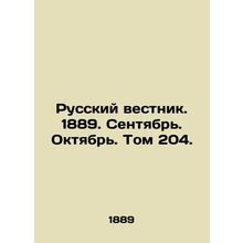 Russian Gazette. 1889. September. October. Vol. 204. In Russian (ask us if in do