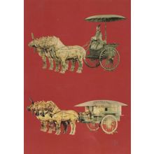 Chinese Antique Bronze Chariot & Horse Postcard