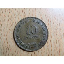 Israel 1949 10 Pruta Coin