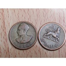 Ethiopa 1936 - 1944 Haile Selassie 10 Santeem Coin
