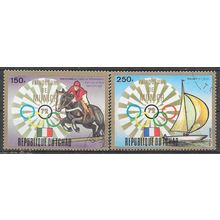 Chad ( Tchad ) N° PA 143/44 YVERT OBLITERE ( USED )