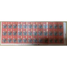 Sg838 4d XMAS 1970. IN CONTROL BLOCK OF 36 FRESH MINT NEVER HINGED (BSC)