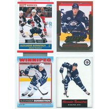 Alexander Burmistrov 8x: RC's, Inserts, Gold Script