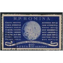 1959 Michel 1825 - cancelled