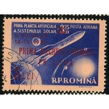 1959 Michel 1794 - cancelled - SPACE