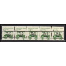 2231v 8.3c Ambulance Very Fine MNH Dry Gum PNC 1/5 Split # X2730