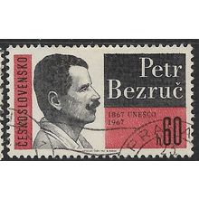 1967 Michel 1717 - fine used (o)