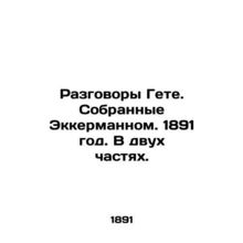 Goethes Conversations. Collected by Eckermann. 1891. In two parts./Razgovory Ge