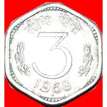 Ⰶ LIONS: INDIA ★ 3 PAISE 1968! LOW START ★ NO RESERVE!