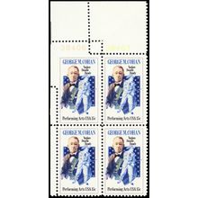 1756, Dramatic Fold Over ERROR Plate Block 15¢ George Cohan MNH - Stuart Katz