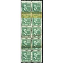 825, Mint NH 20¢ Double Paper And Tape Splice Error - Stuart Katz