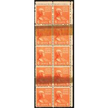 811, Mint NH 6¢ Double Paper And Tape Splice Error - Stuart Katz