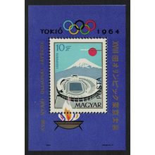 Hungary Summer Olympic Games Tokyo MS 1964 MNH SG#MS2020b