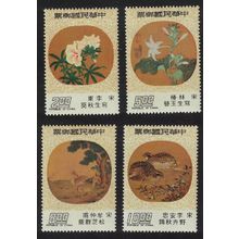 Taiwan Ancient Chinese Moon-shaped Fan-paintings 4v 1976 MNH SG#1115-1118