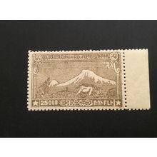 ICOLLECTZONE Armenia 294 VF NH