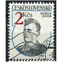 1984 Michel 2765 - cancelled