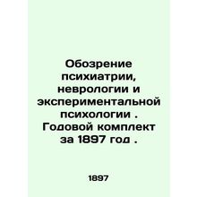Review of Psychiatry, Neurology, and Experimental Psychology. Annual kit for 189