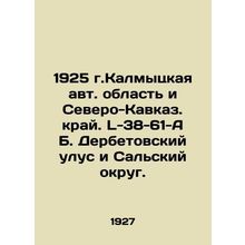 1925 Kalmyk Autonomous Region and North Caucasus Region. L-38-61-A B. Derbetov