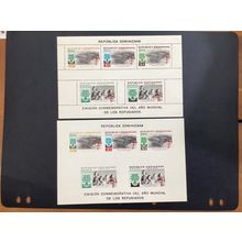ICOLLECTZONE Dominican Republic B31-33, CB19-20 perf & imperf XF NH (B100)